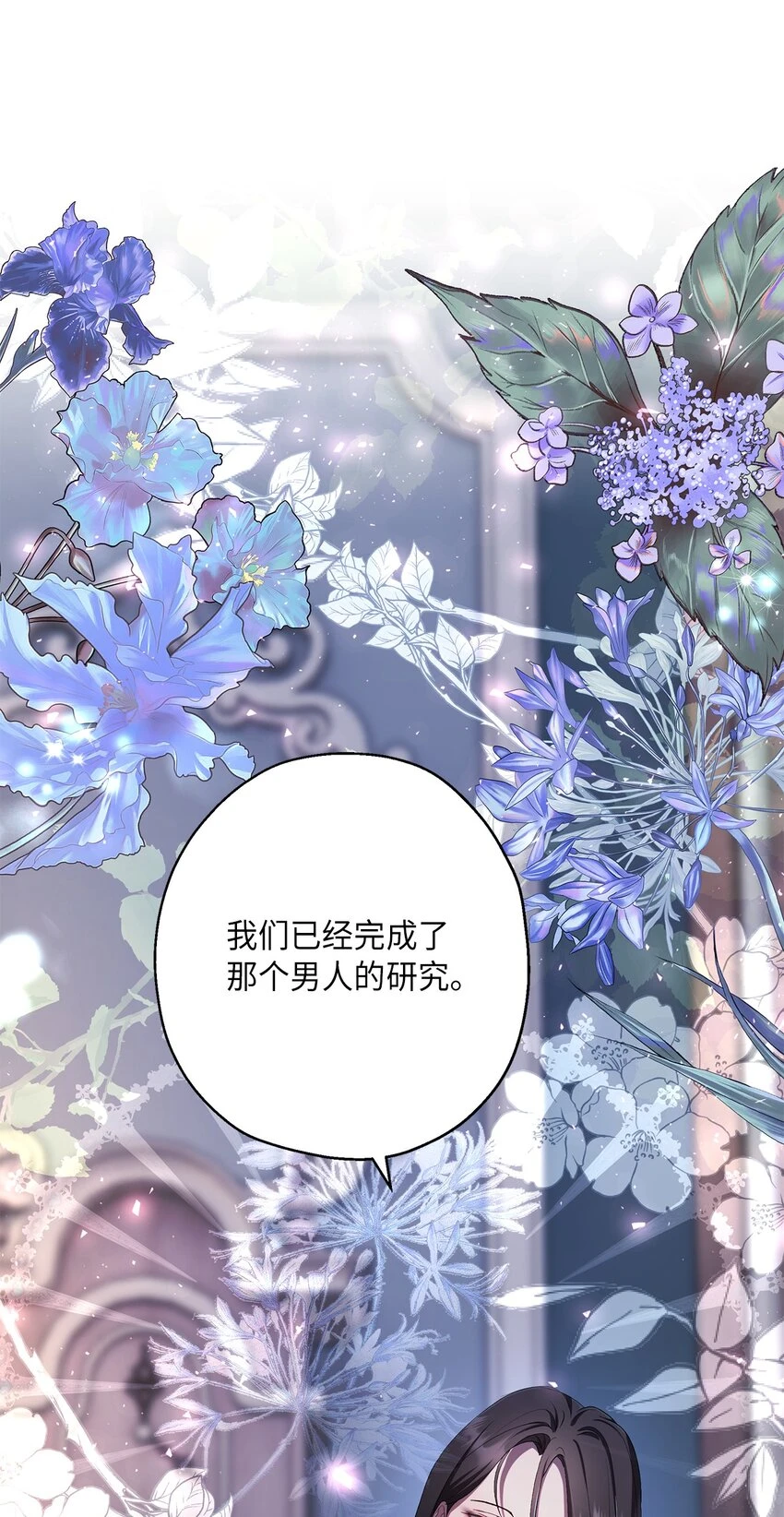 第243页