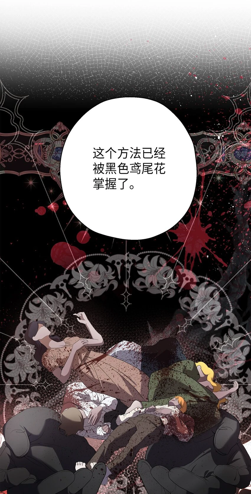 第204页
