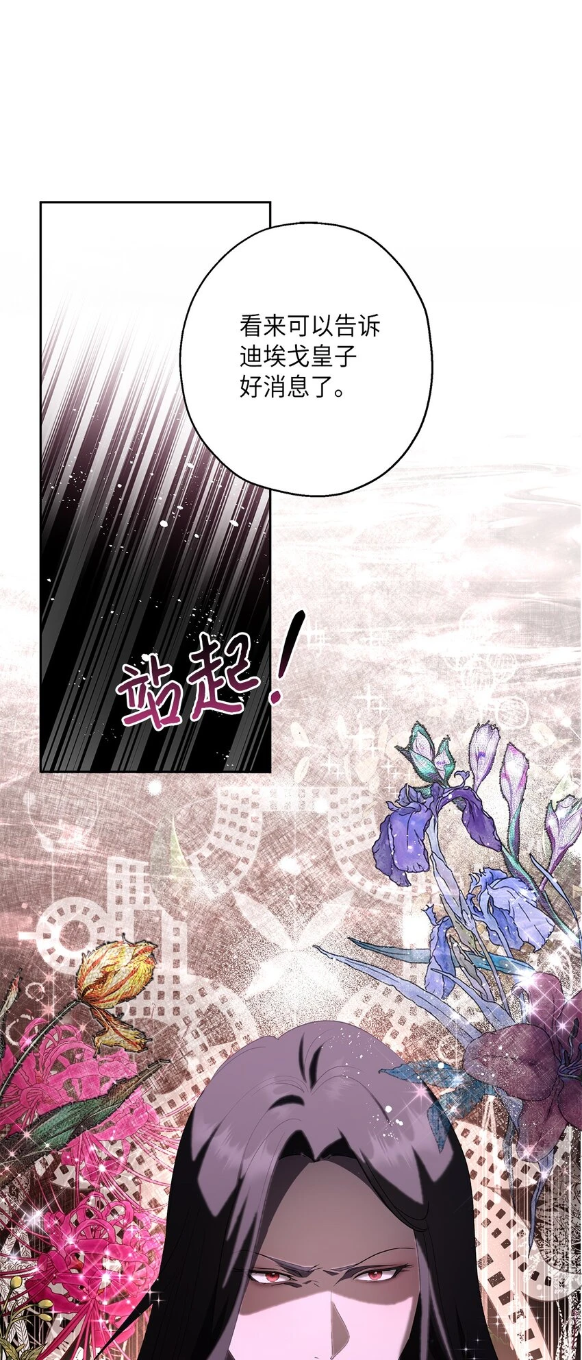 第249页
