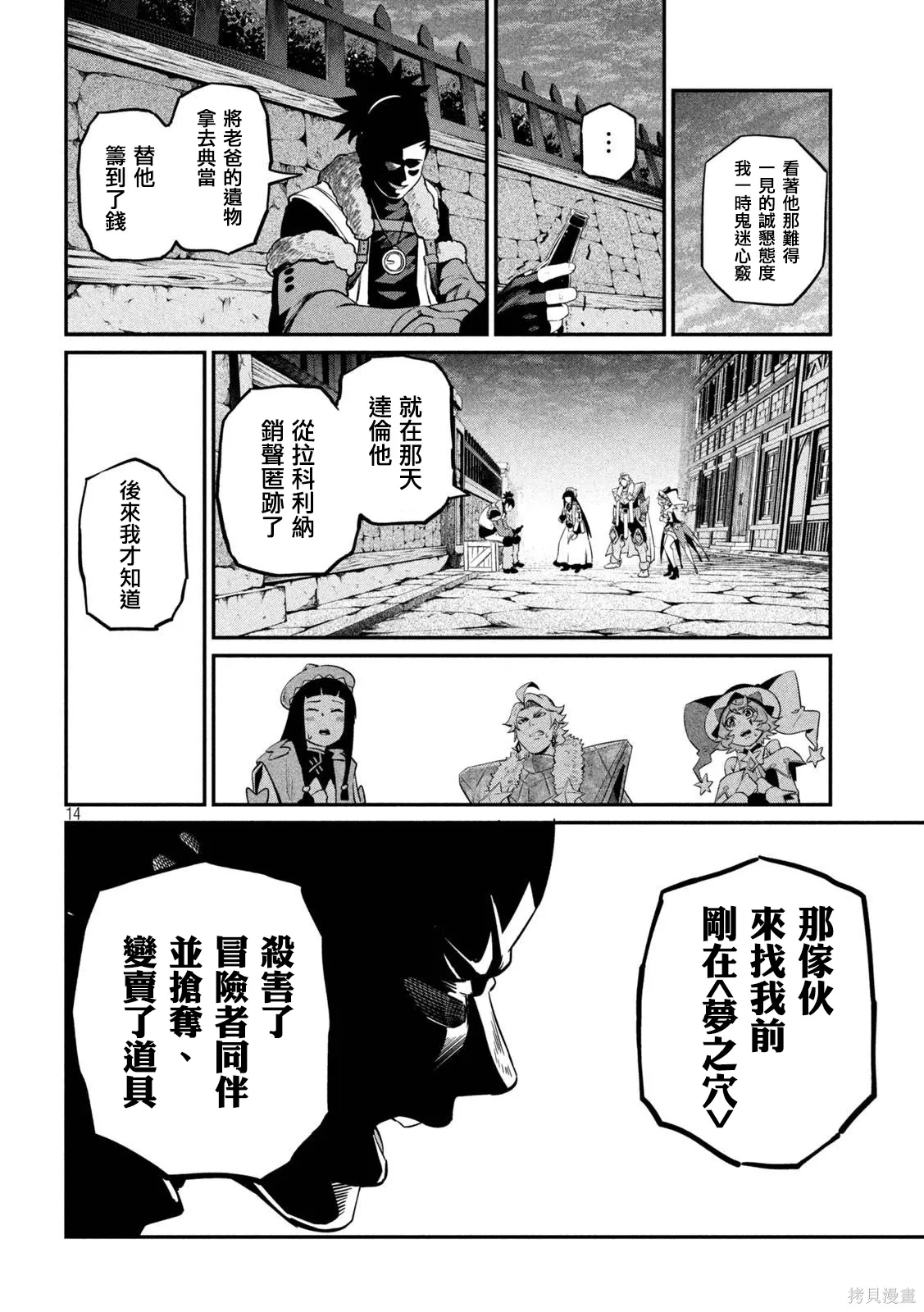 第39页