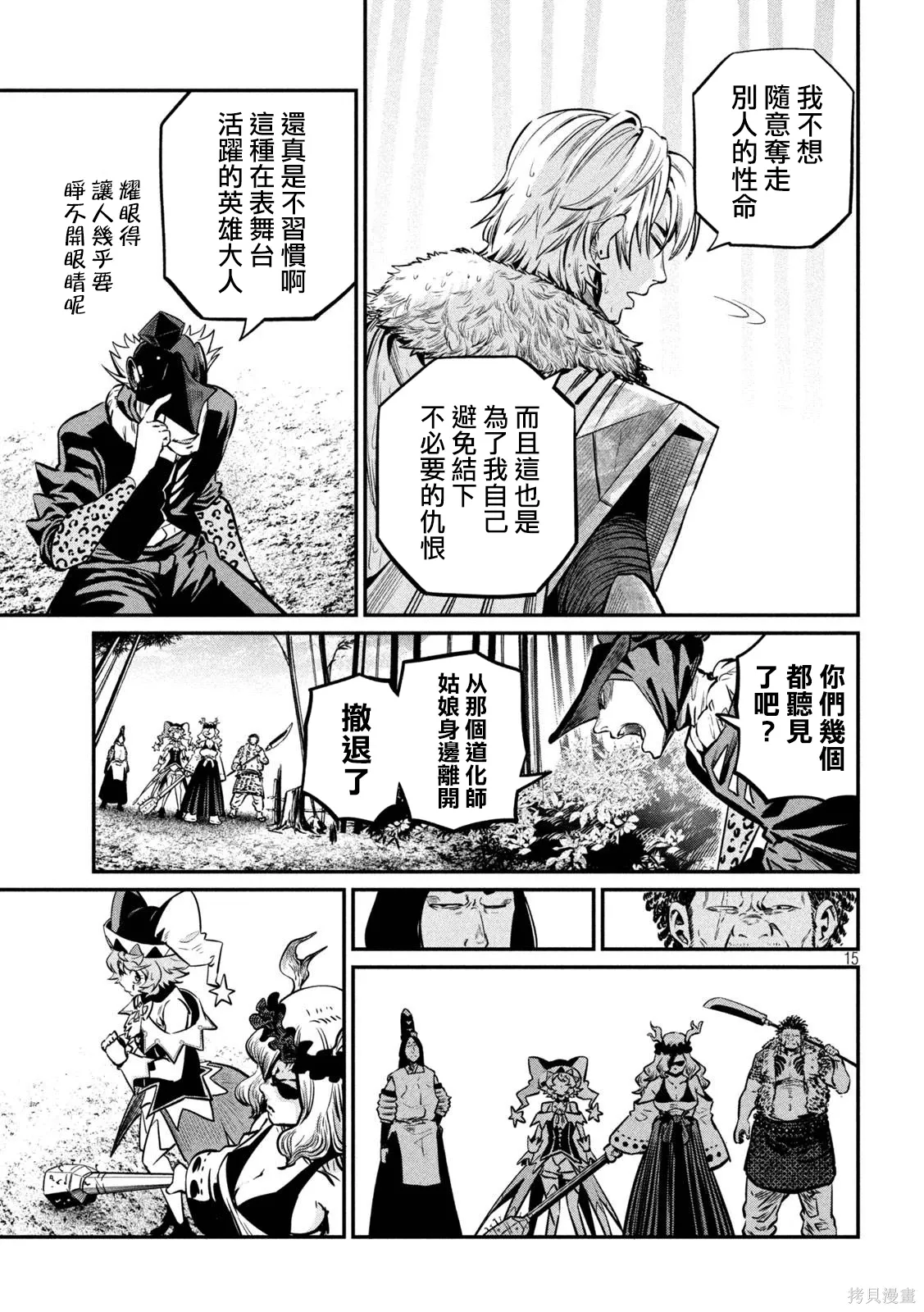 第42页