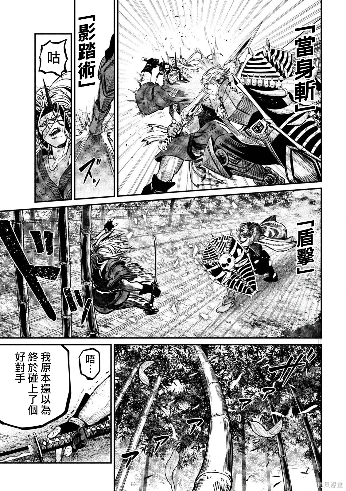 第30页