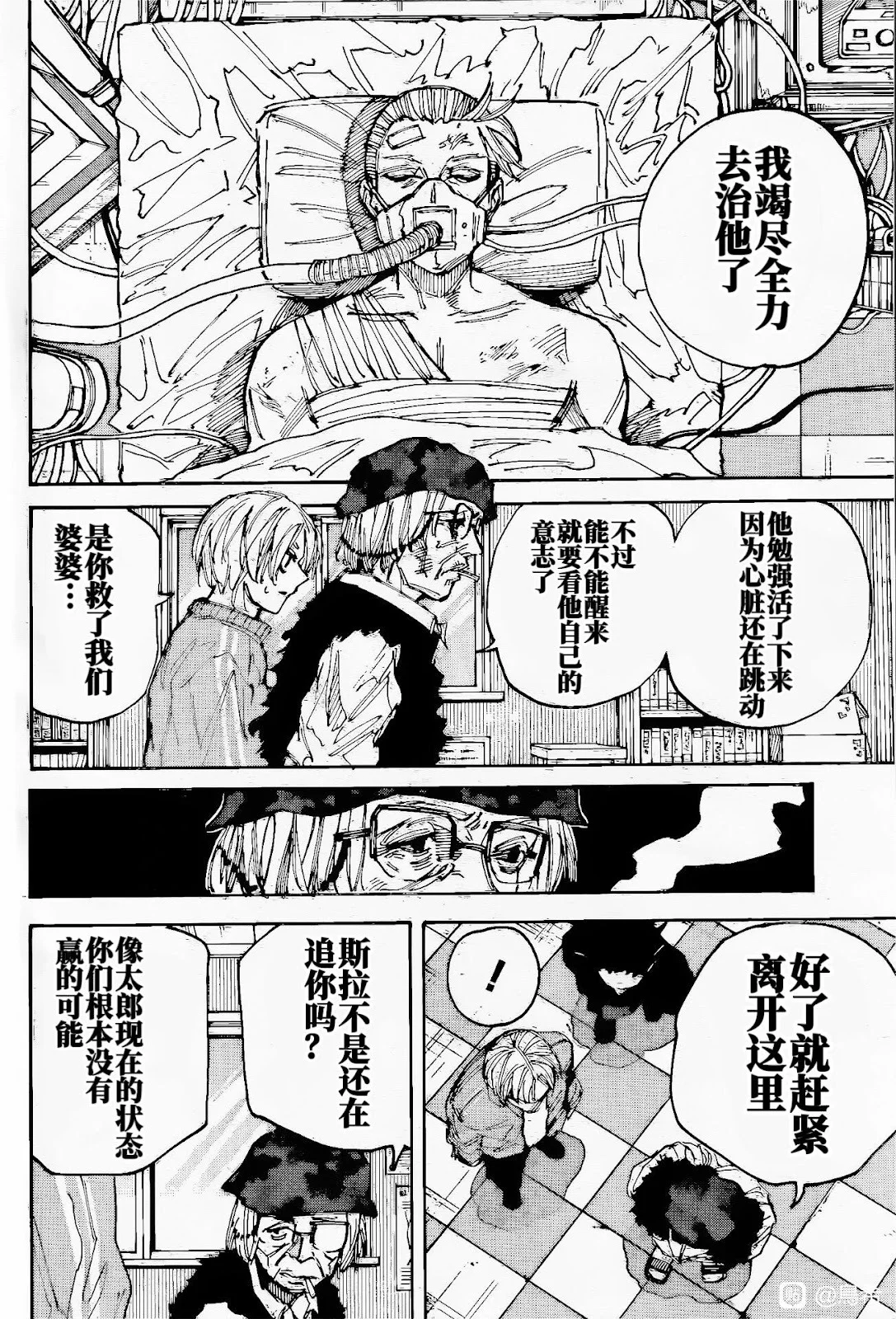第57页