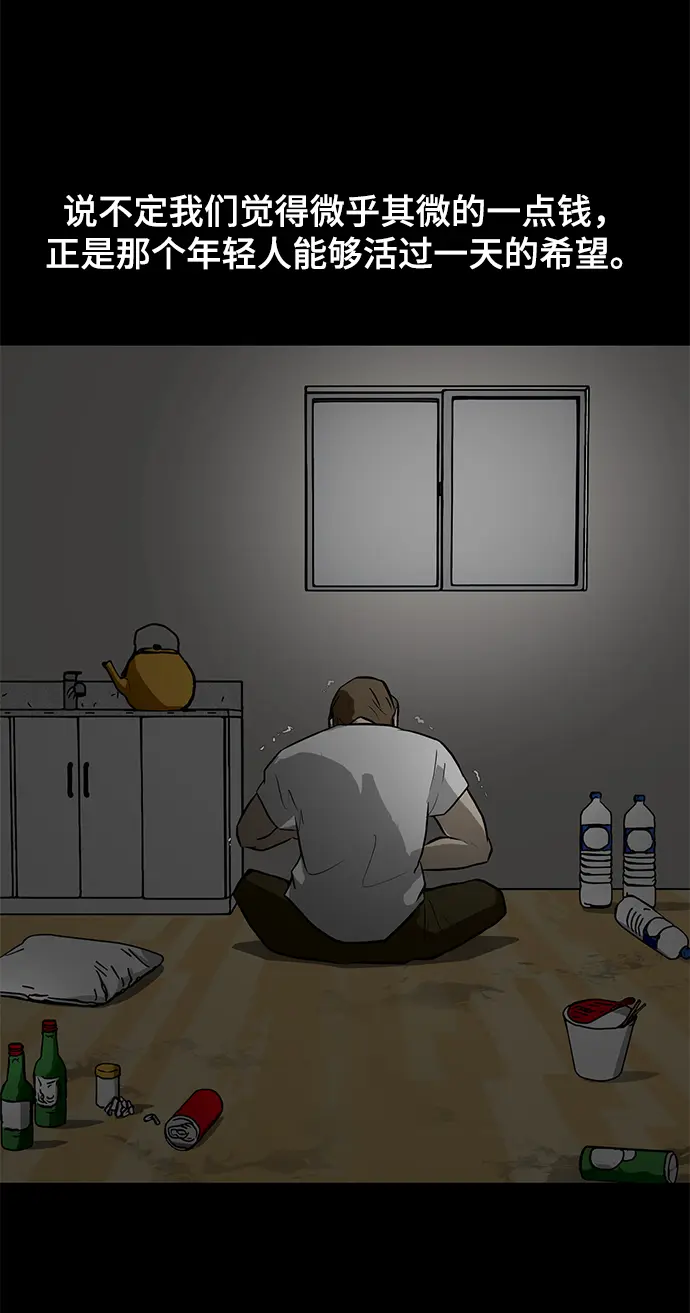 第213页