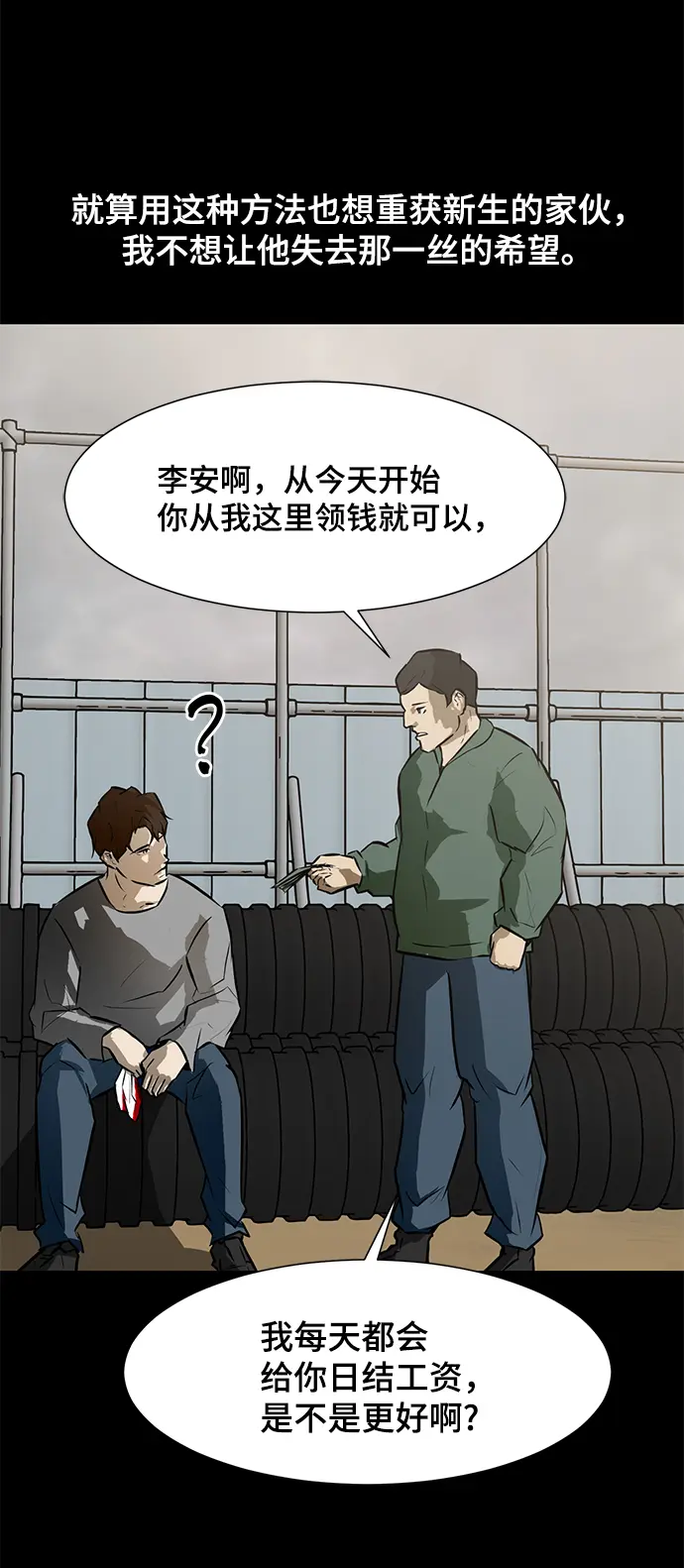 第219页
