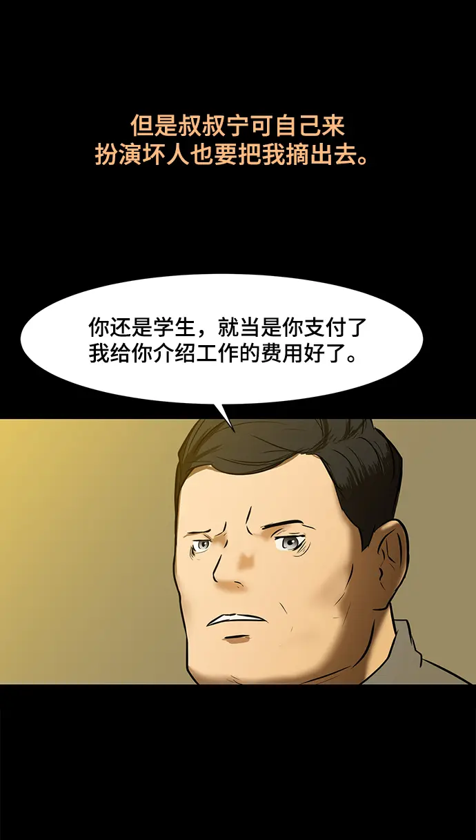 第234页