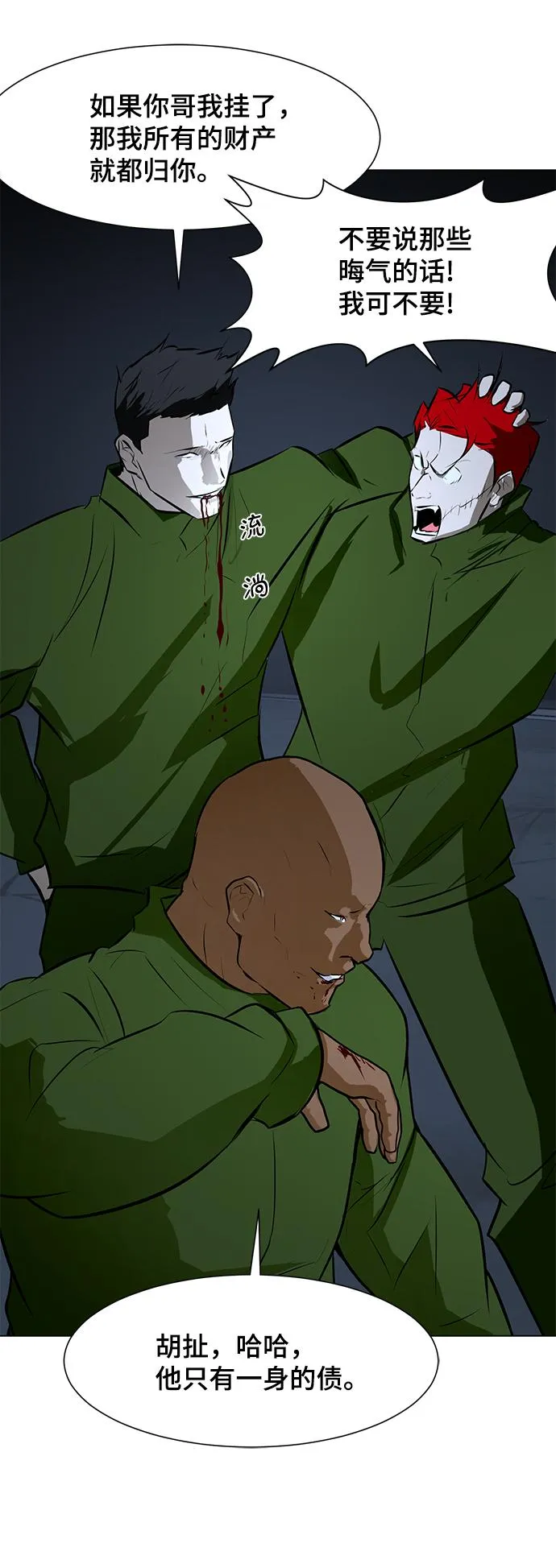第123页