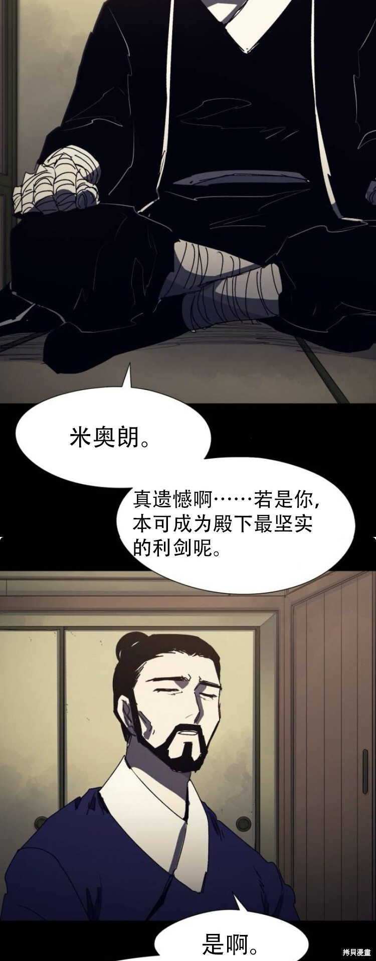 第123页