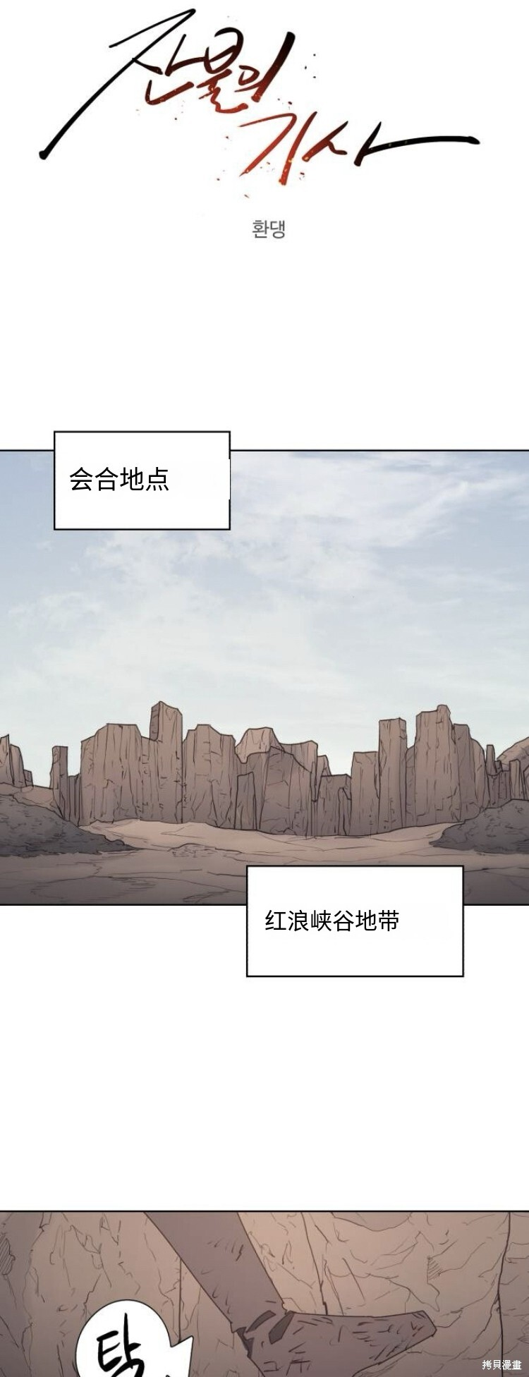 第120页