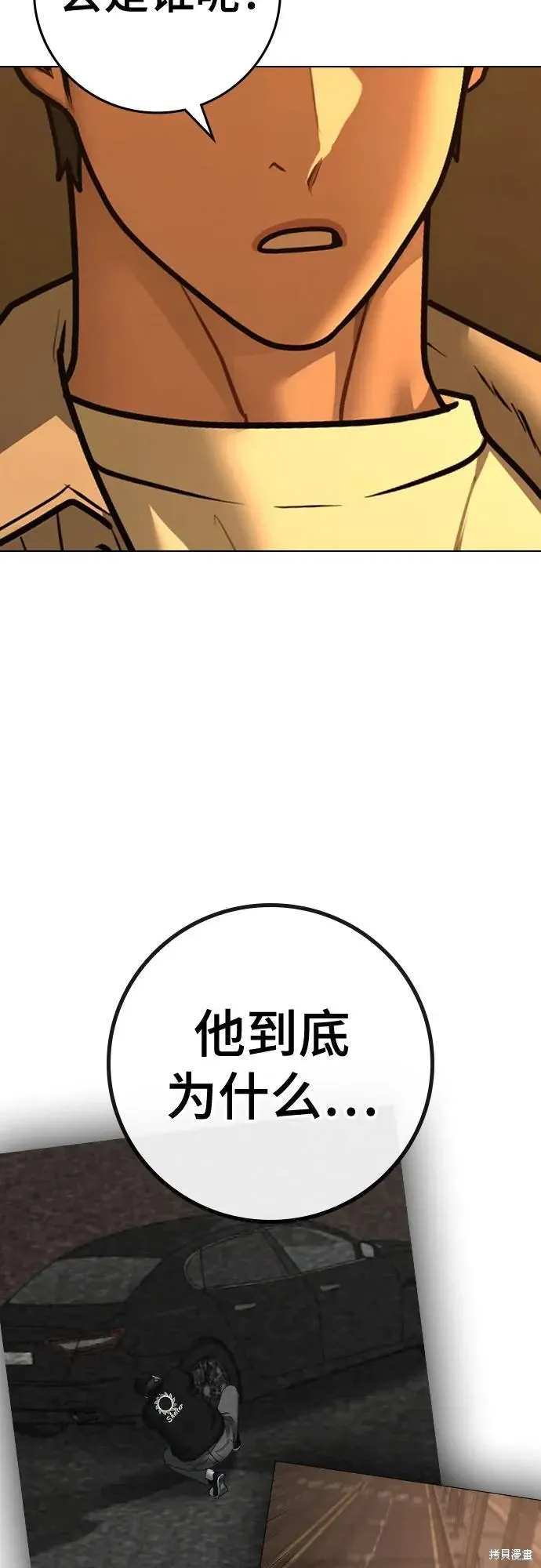 第243页