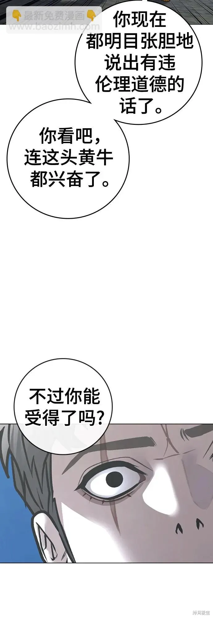 第186页