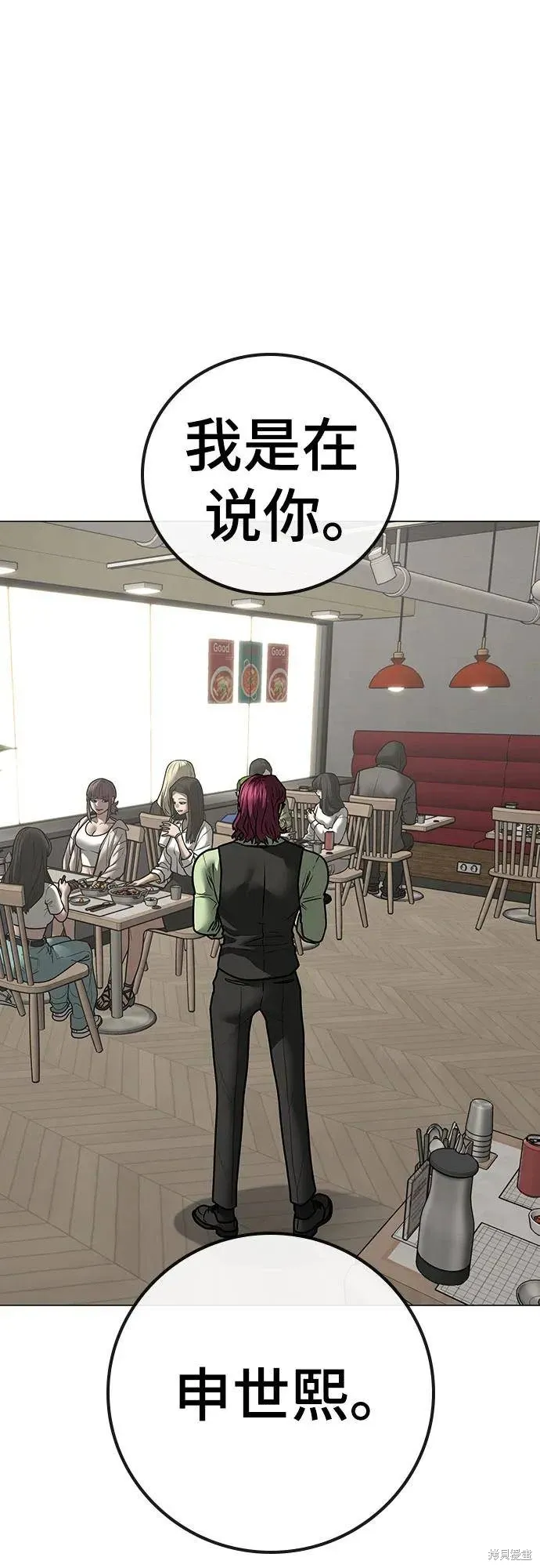 第207页