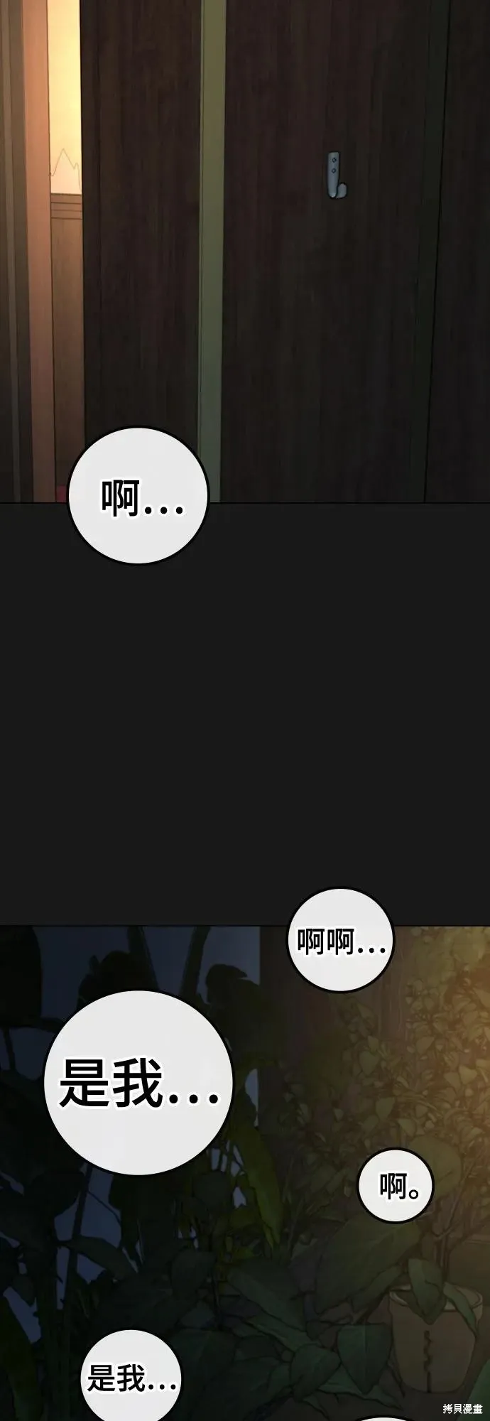 第321页