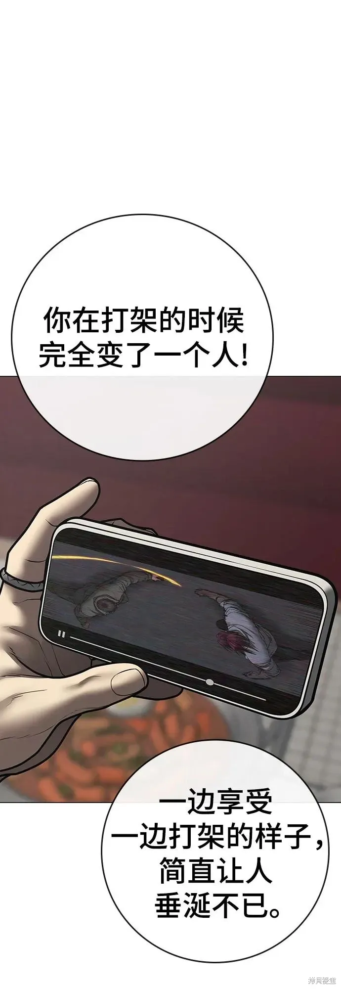 第210页
