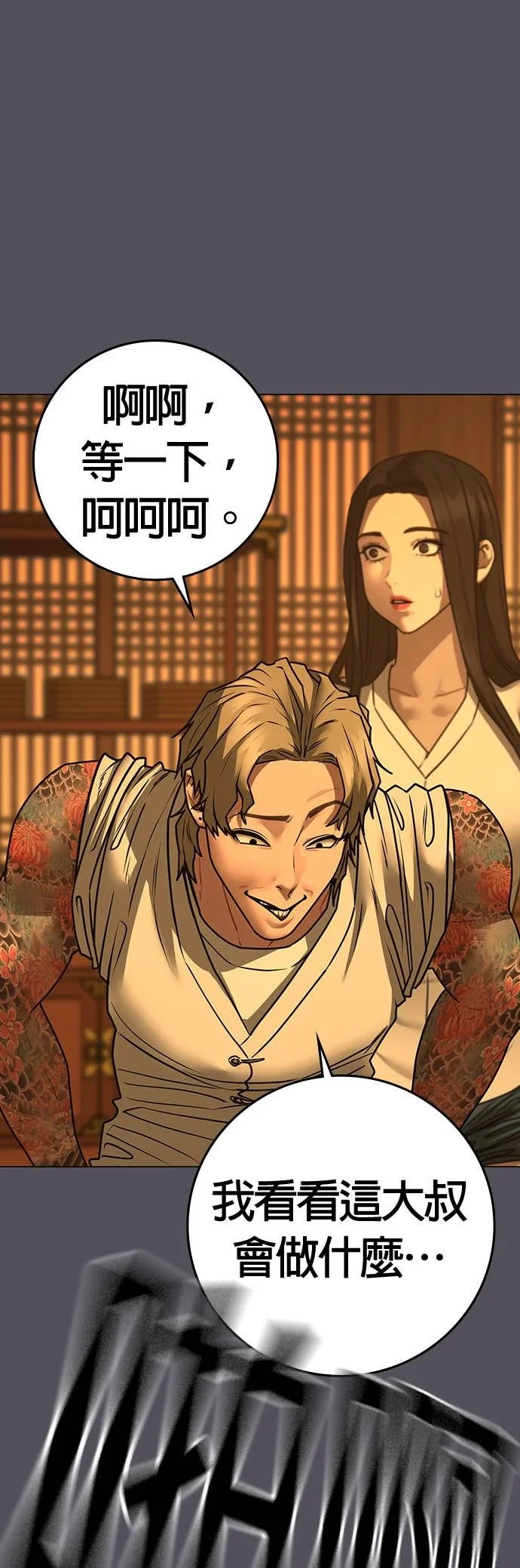 第204页