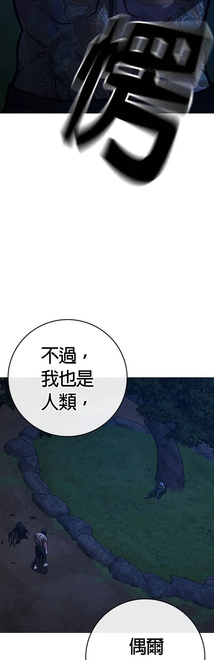 第420页
