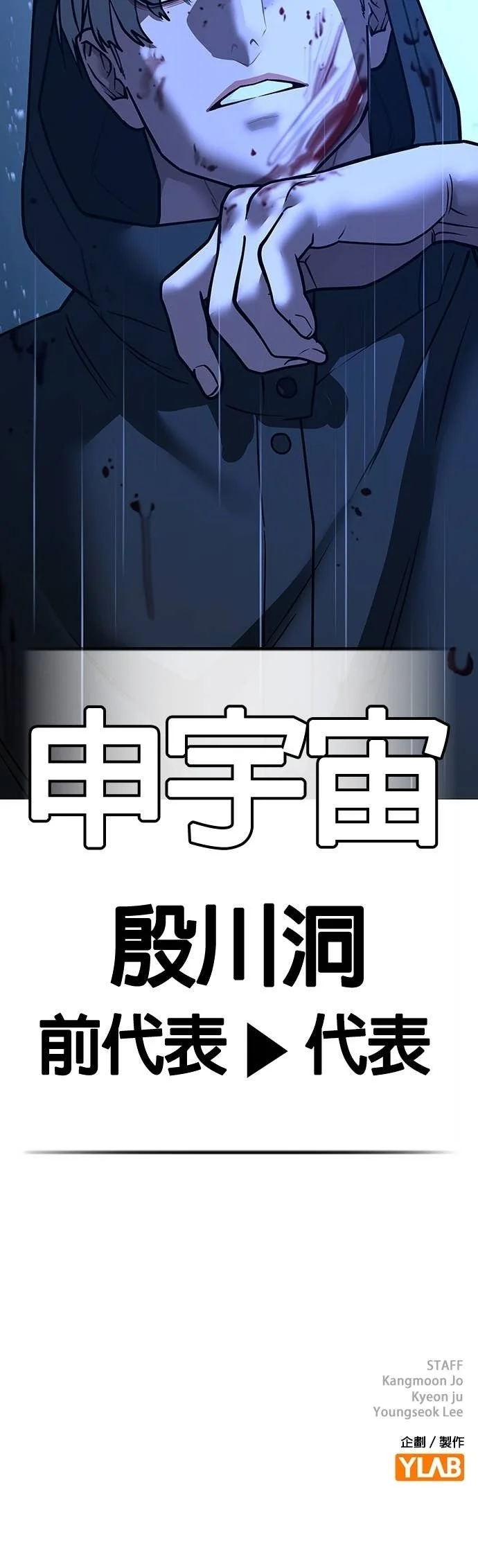 第300页