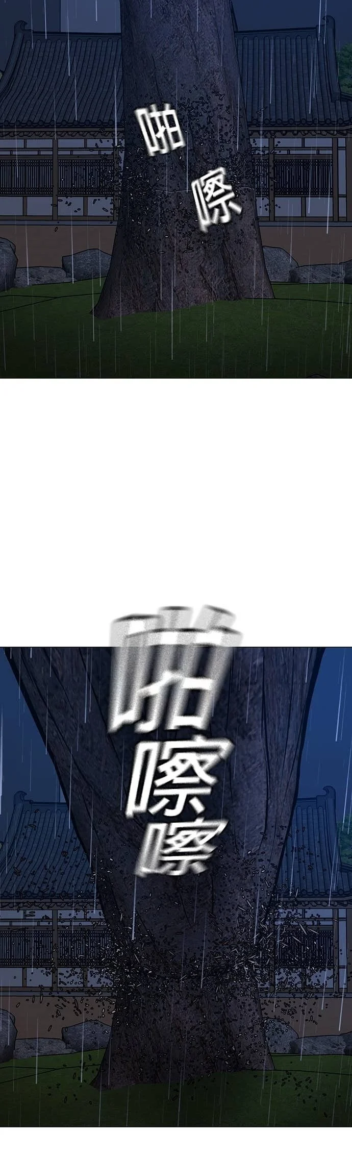 第258页