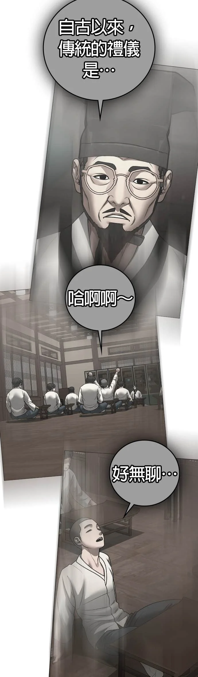 第168页
