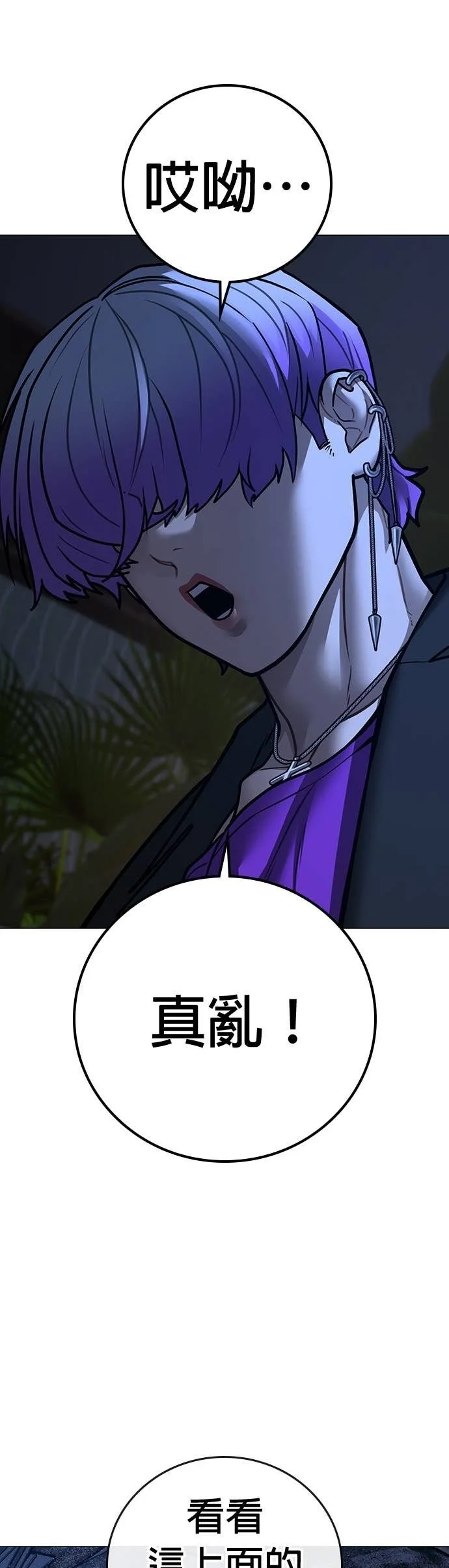 第255页