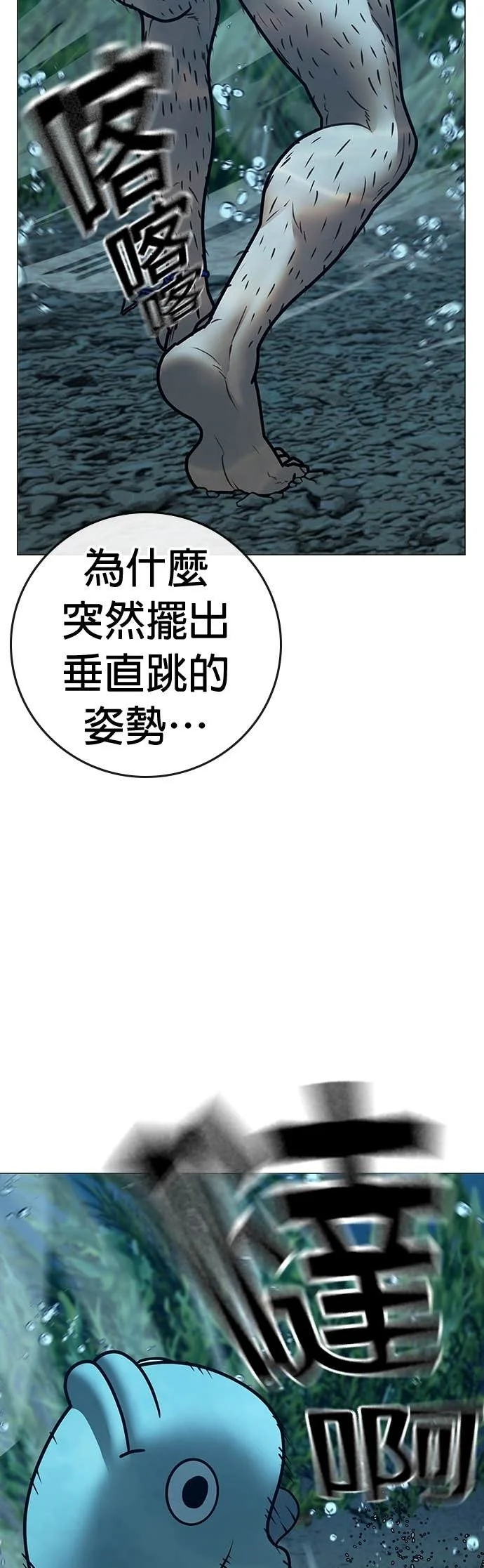 第234页