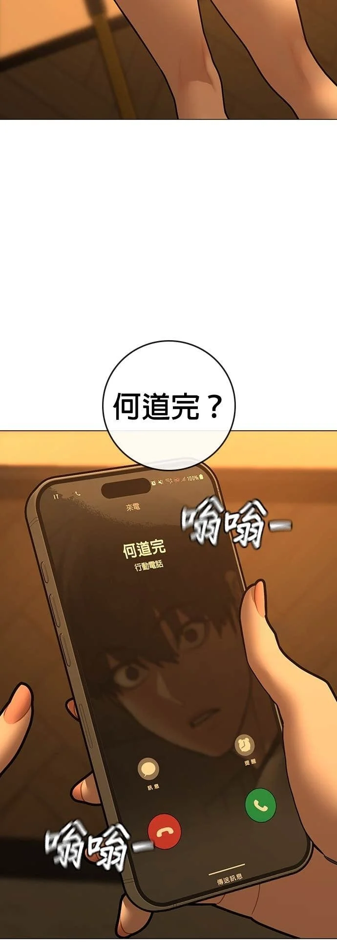 第276页