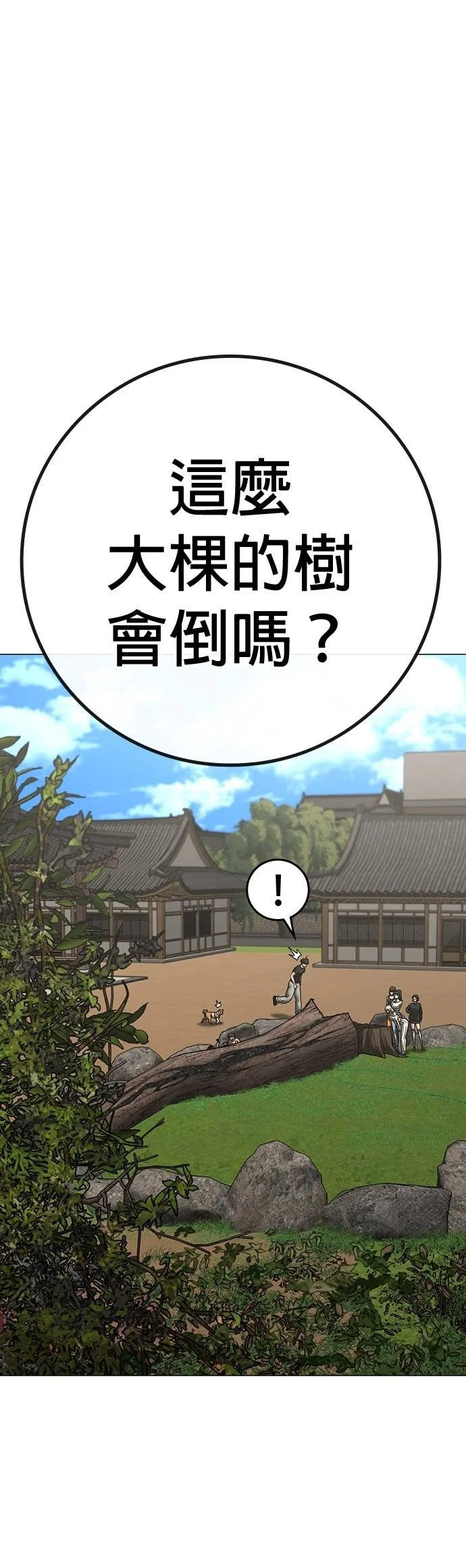 第168页