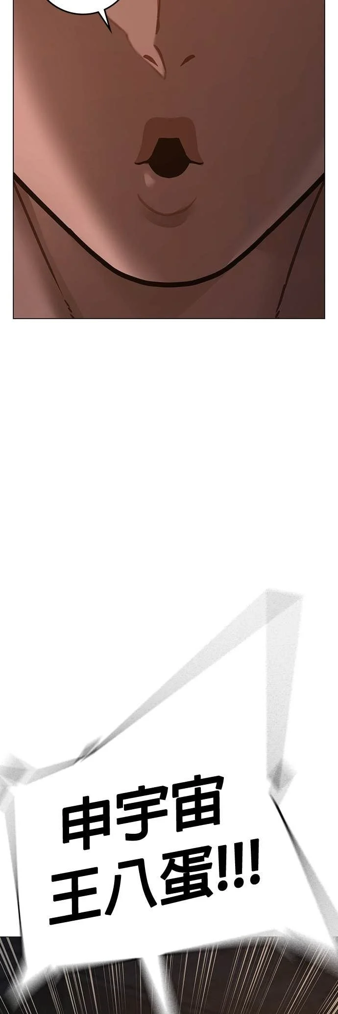 第258页