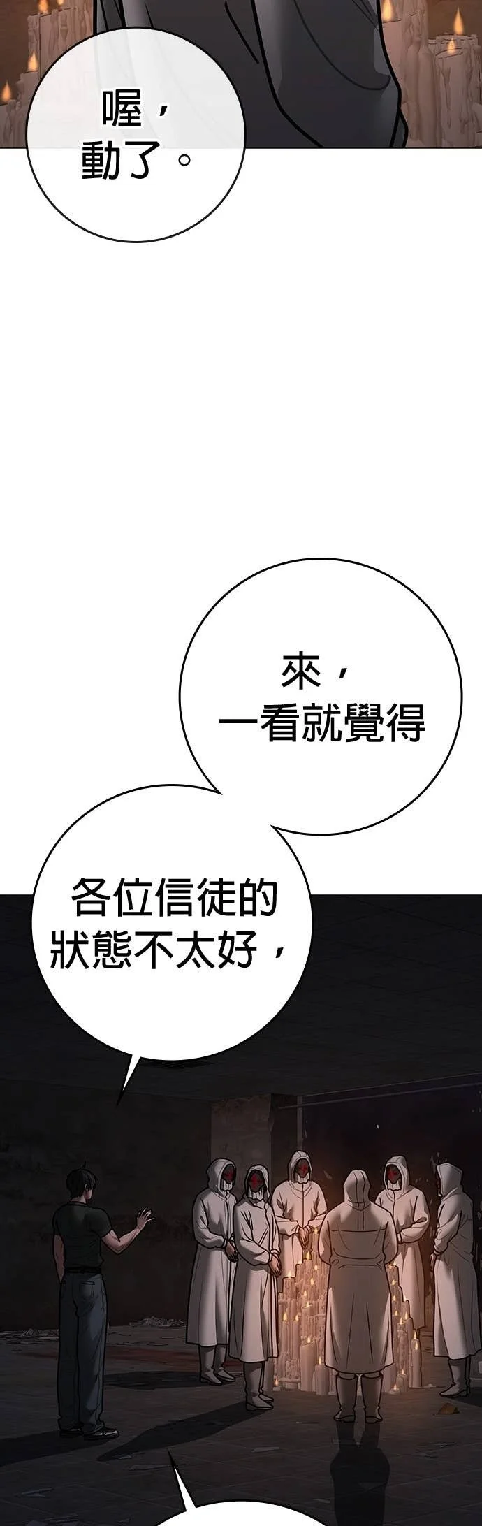 第237页