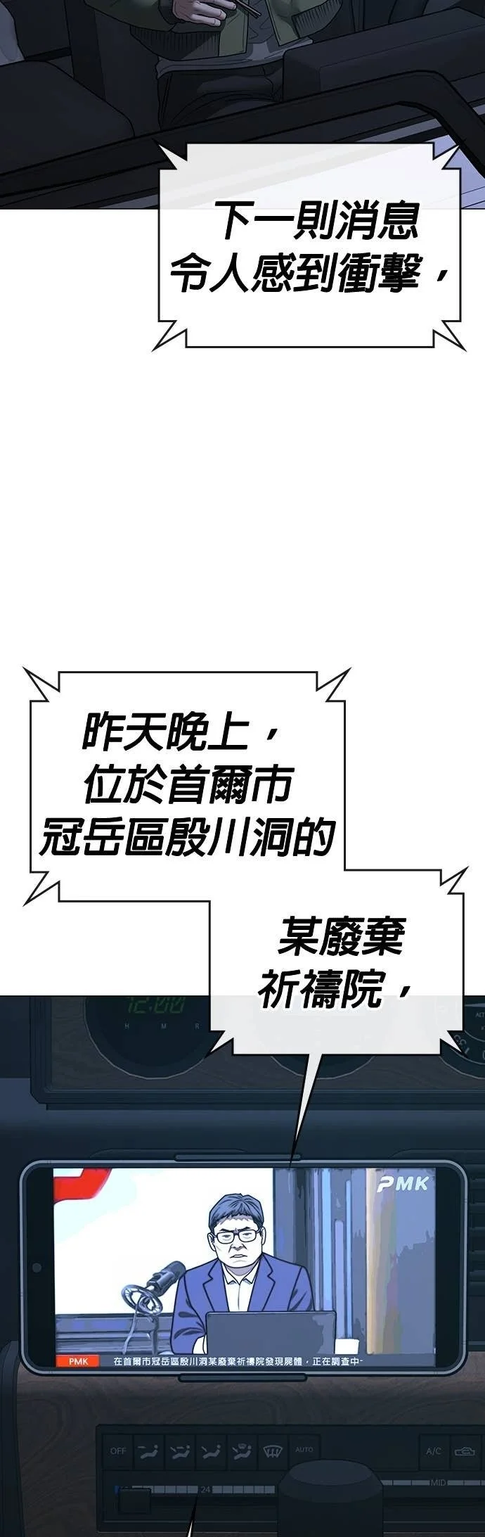 第213页
