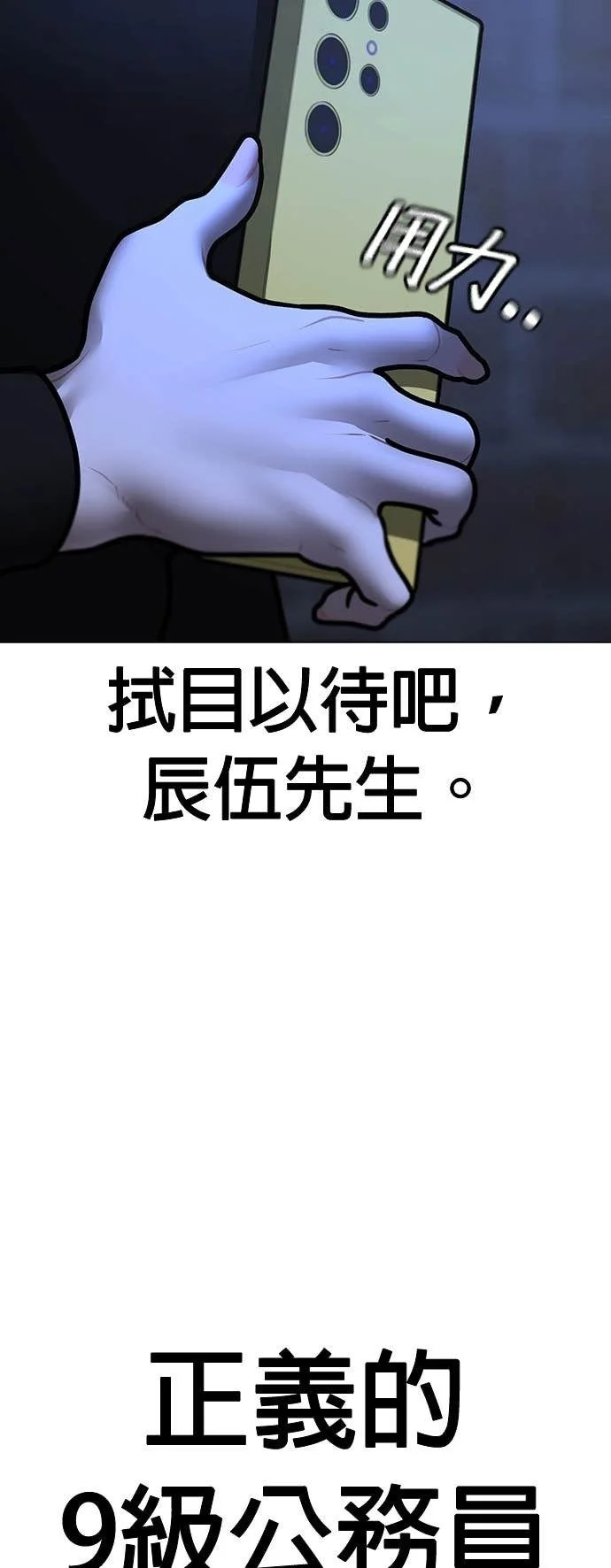 第270页