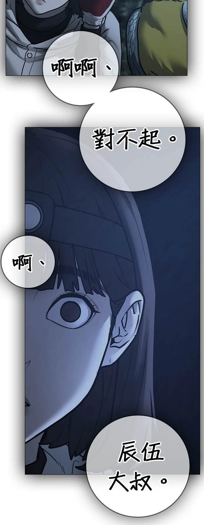 第249页