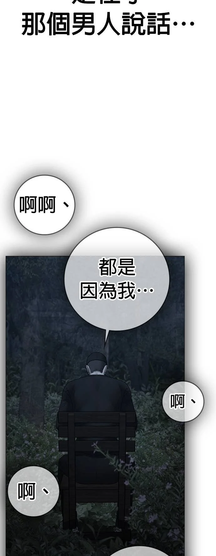 第243页