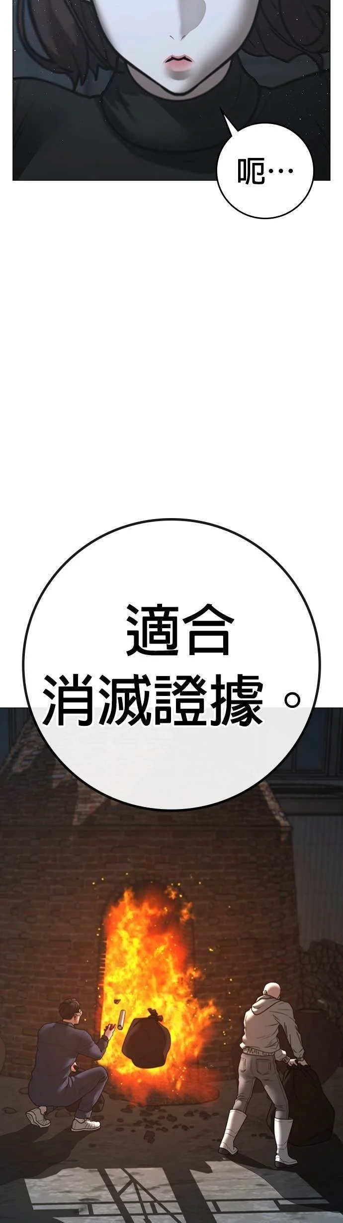 第192页