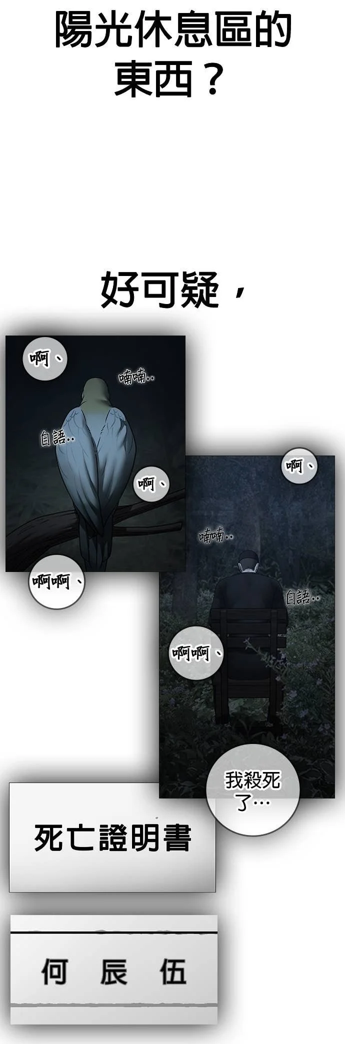 第246页