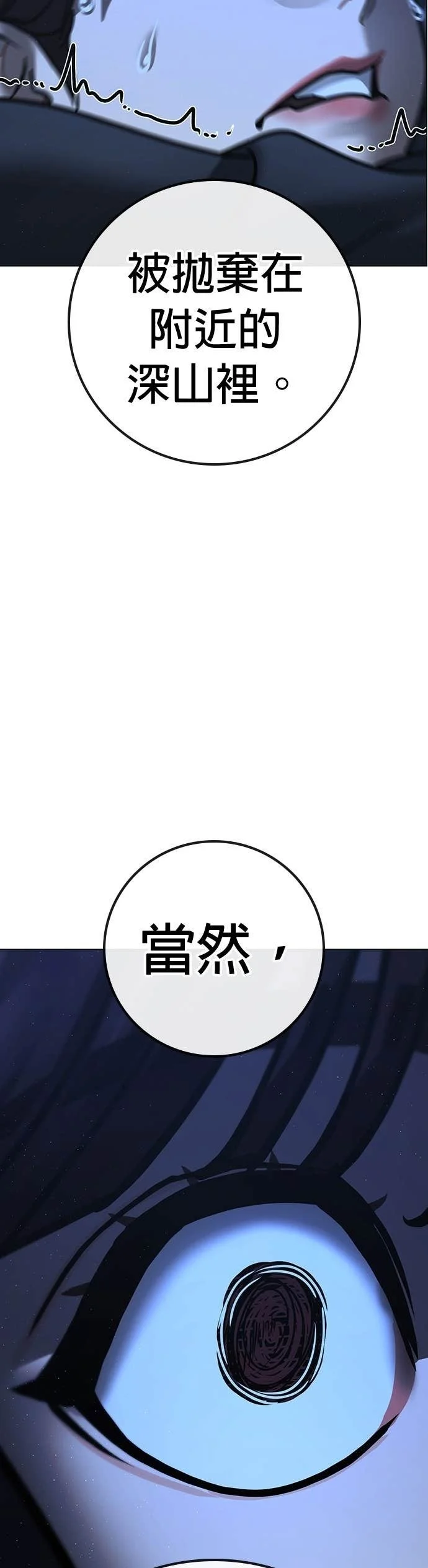 第270页