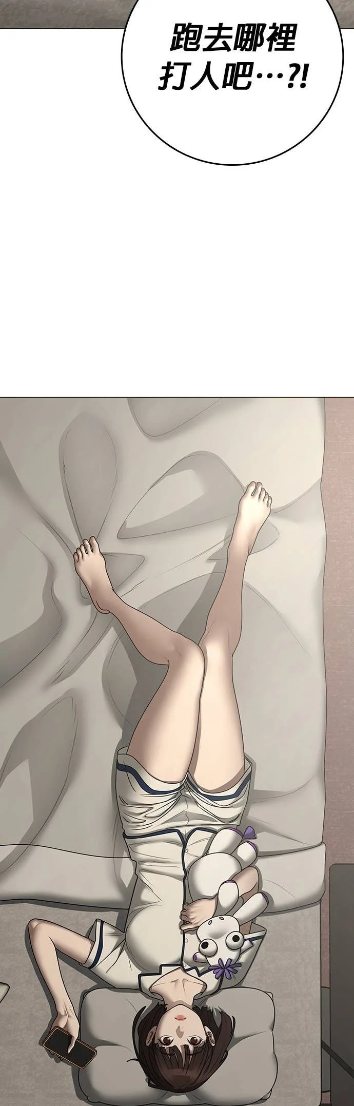 第111页