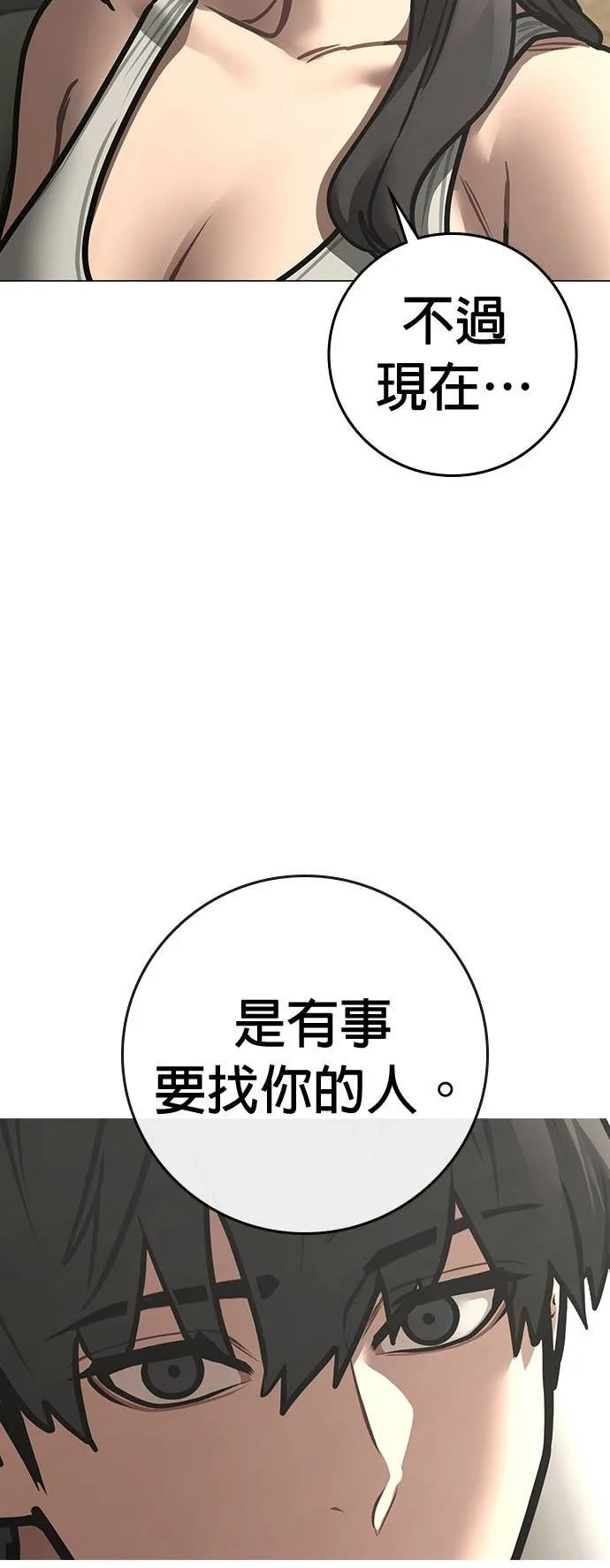 第243页