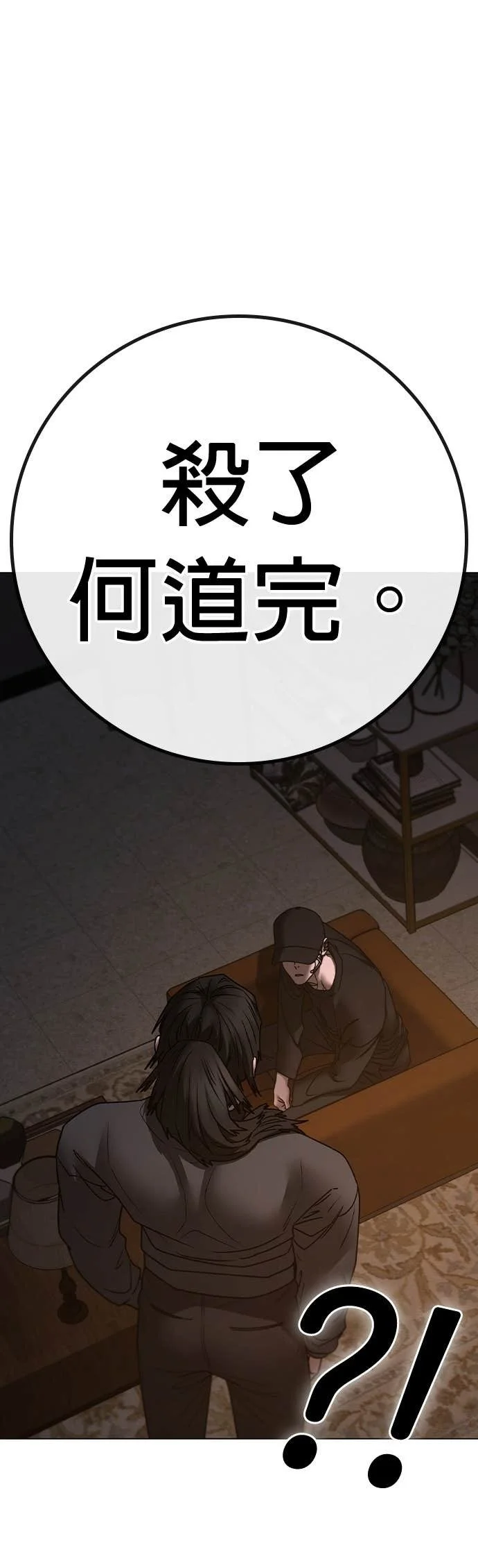 第261页