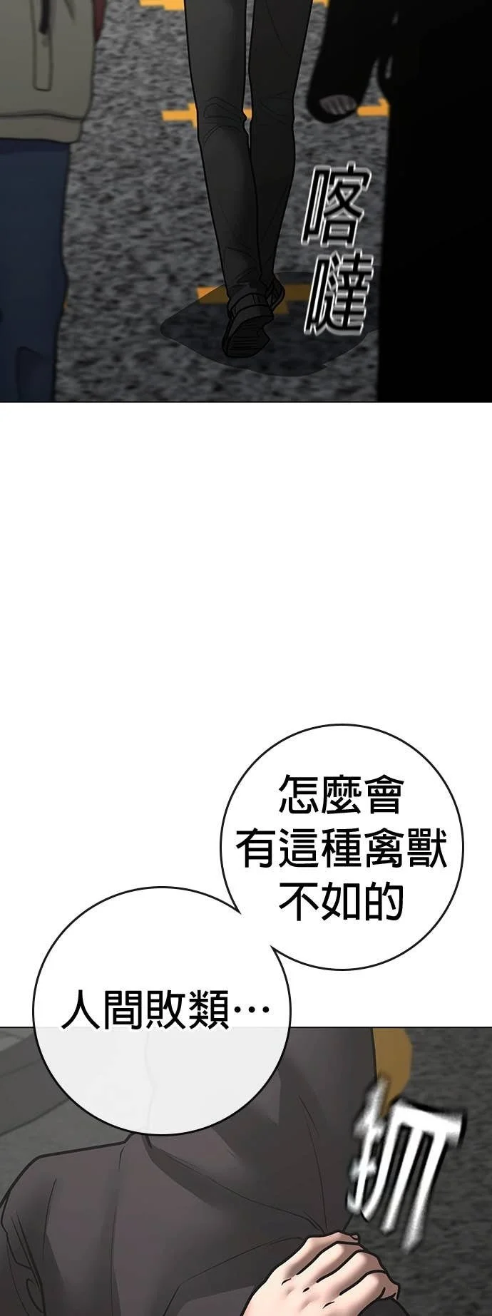 第255页