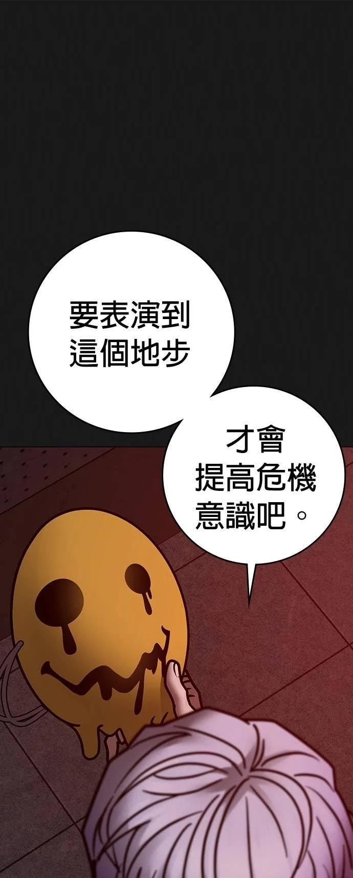 第252页