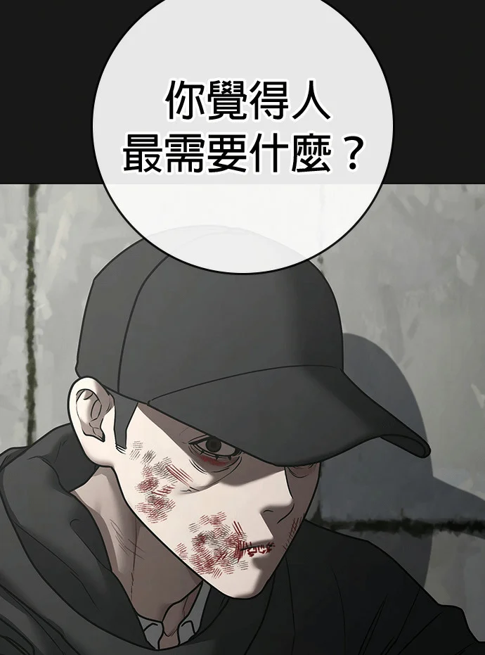 第255页
