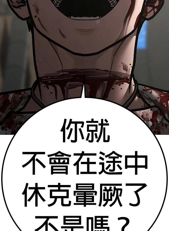 第258页