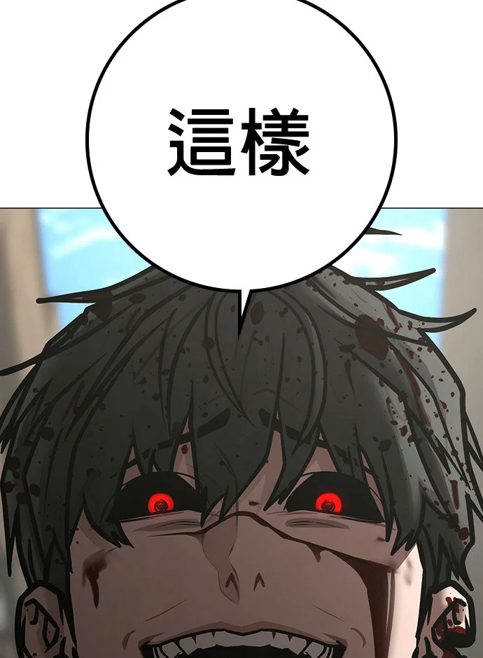 第255页