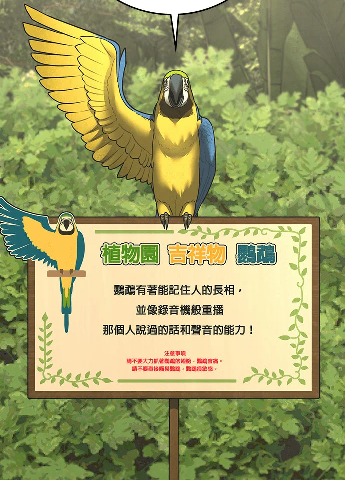 第180页