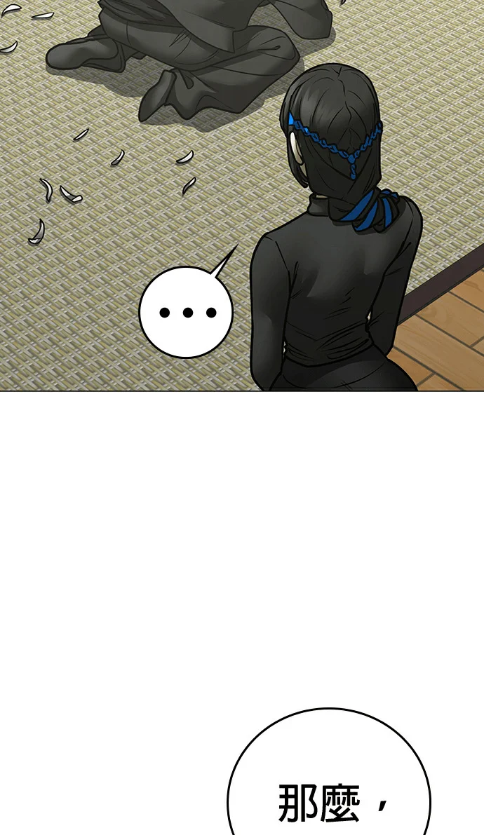 第237页