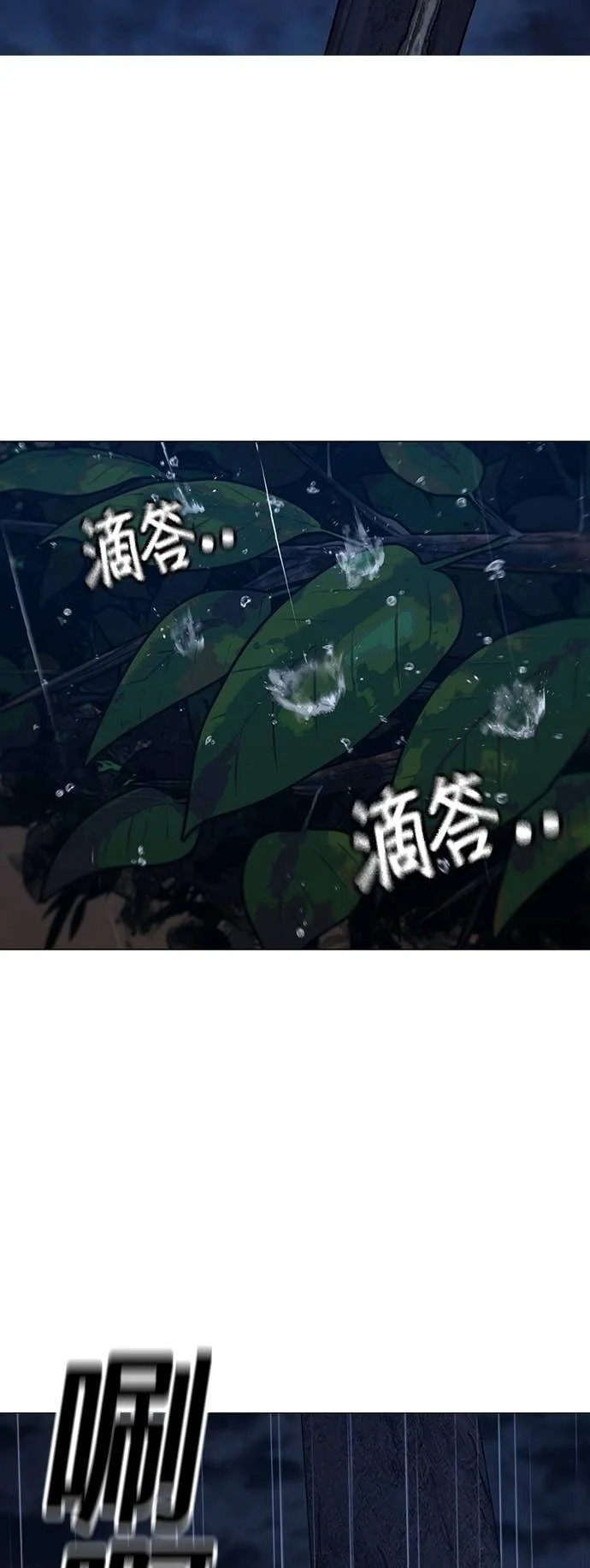 第261页