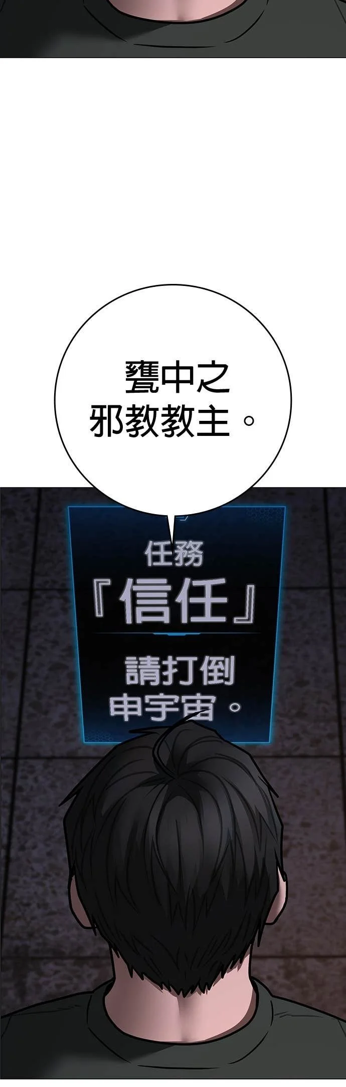 第258页