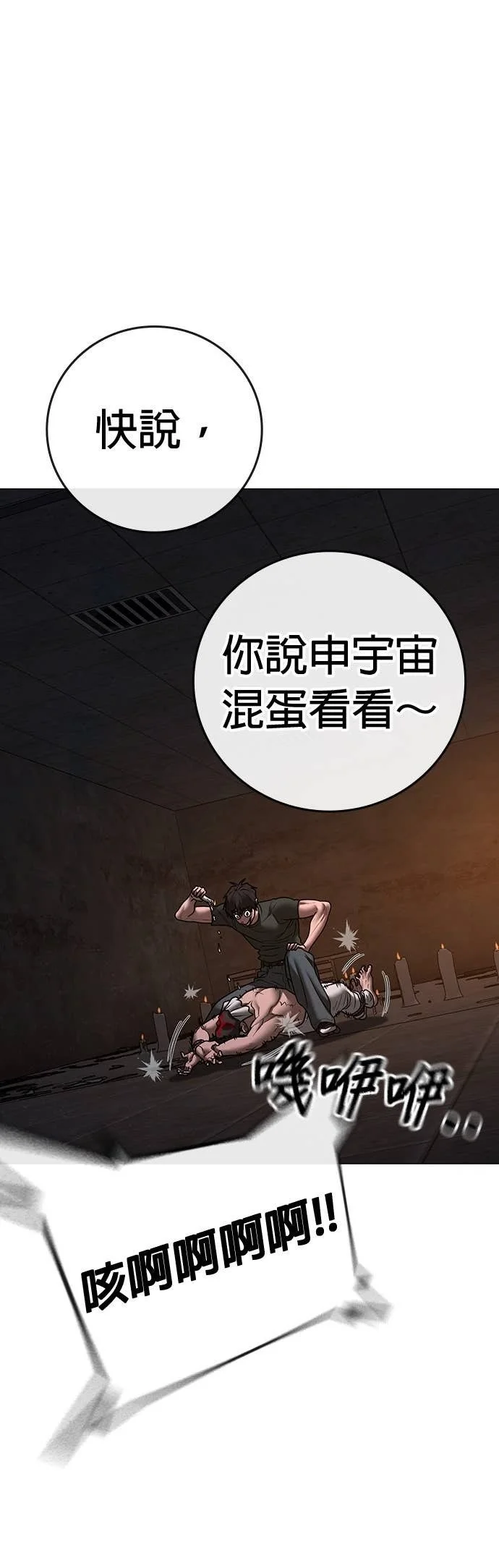第240页