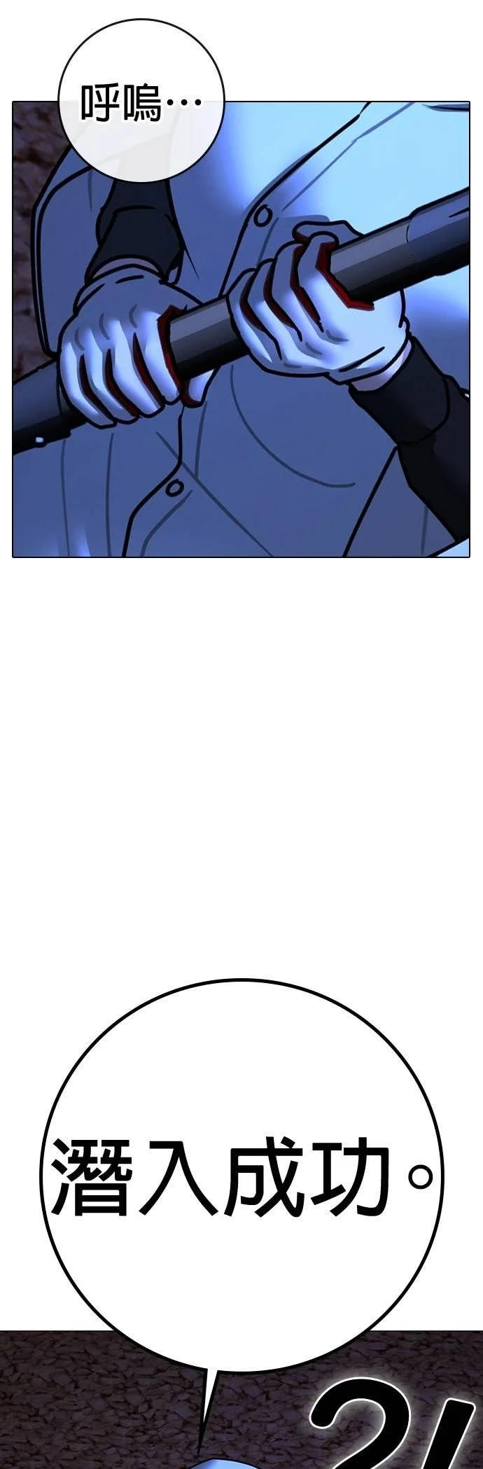 第249页